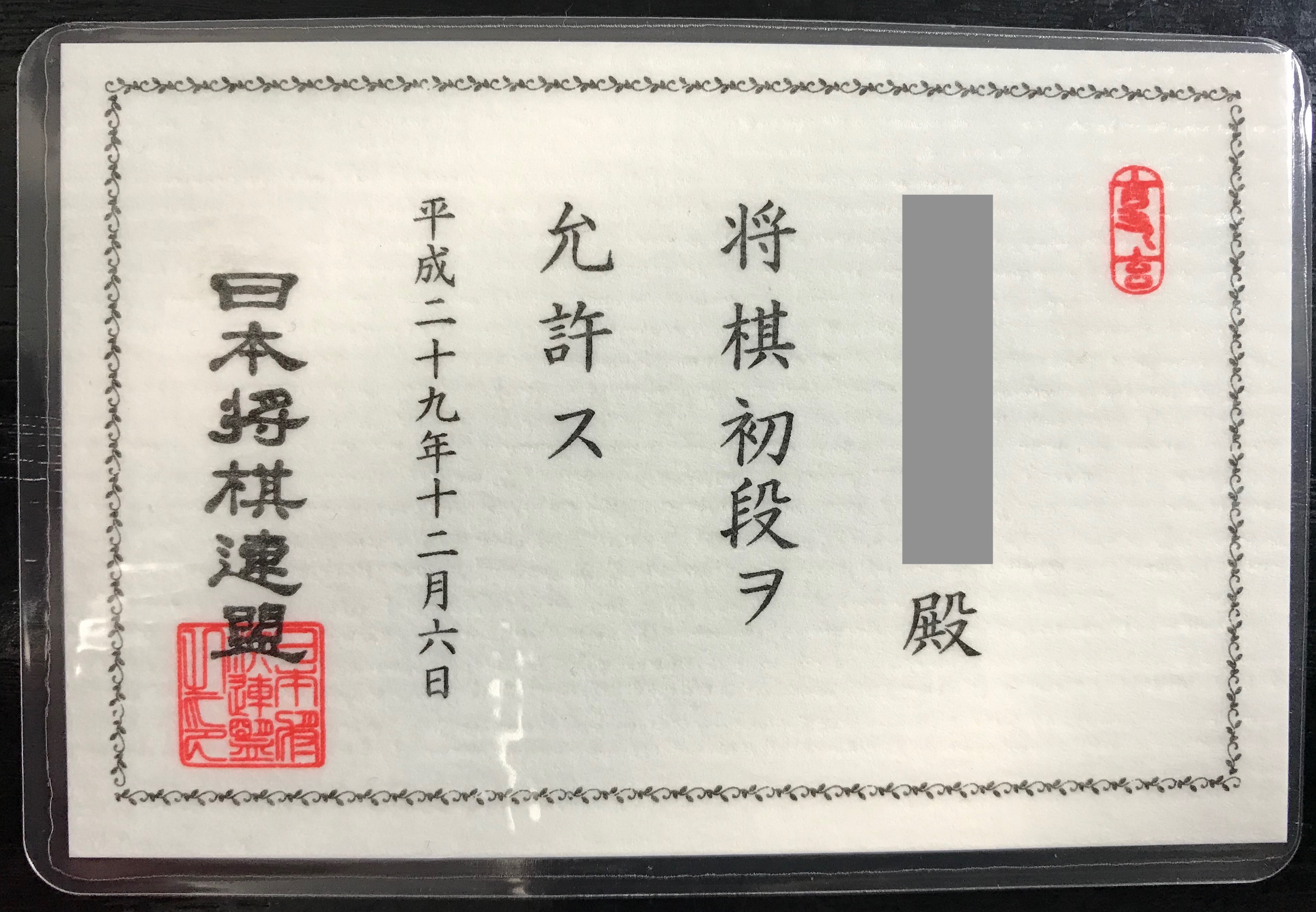 将棋ウォーズ棋力分布調査 最も占有率が高い級位は 何でもプラス思考